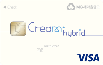 Cream Hybrid(VISA)