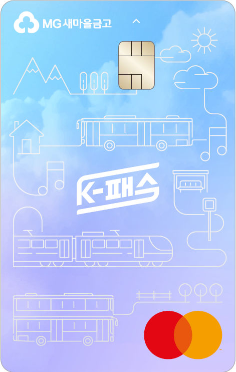 K-패스 체크카드(하이브리드)