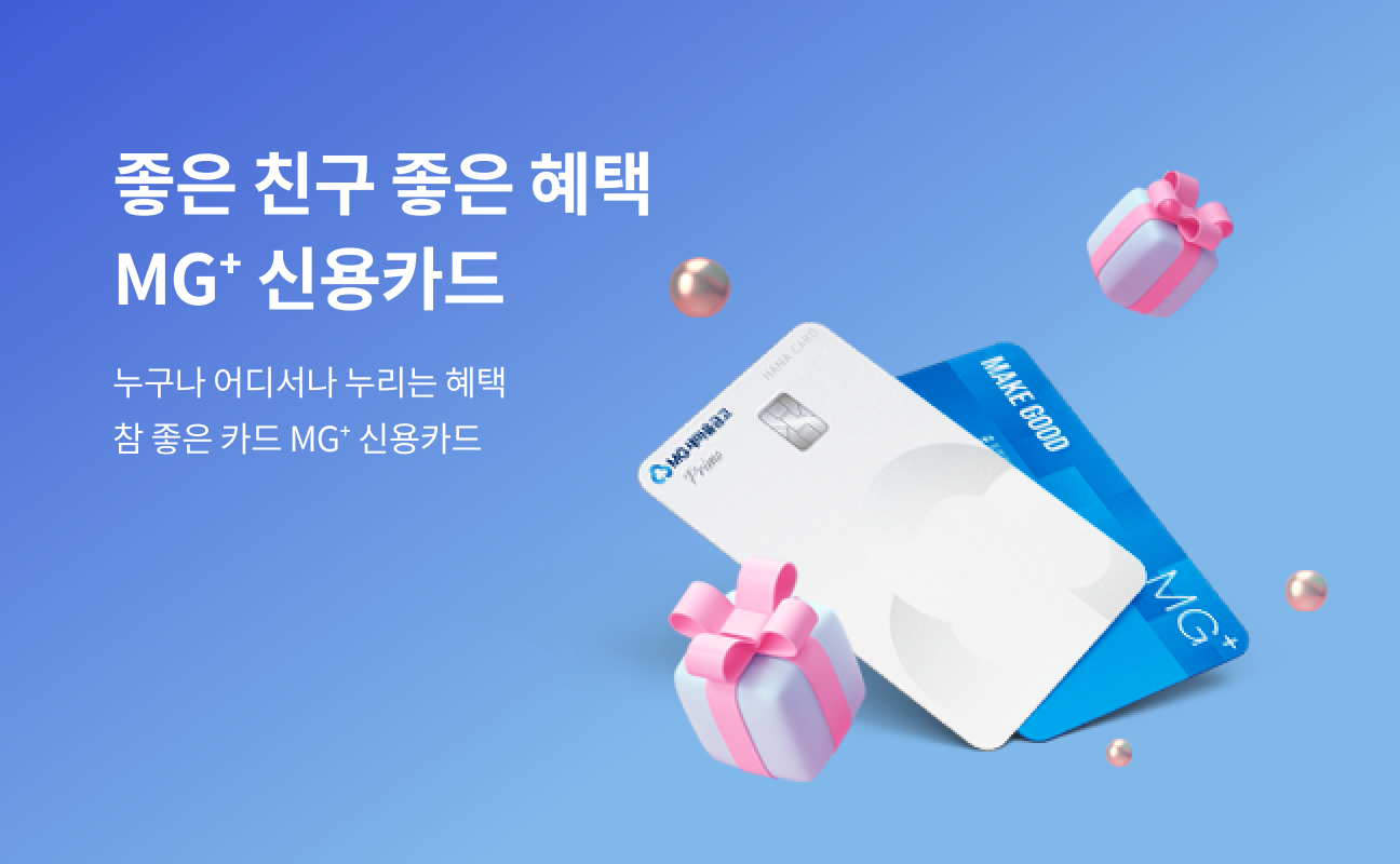 하단내용 참조